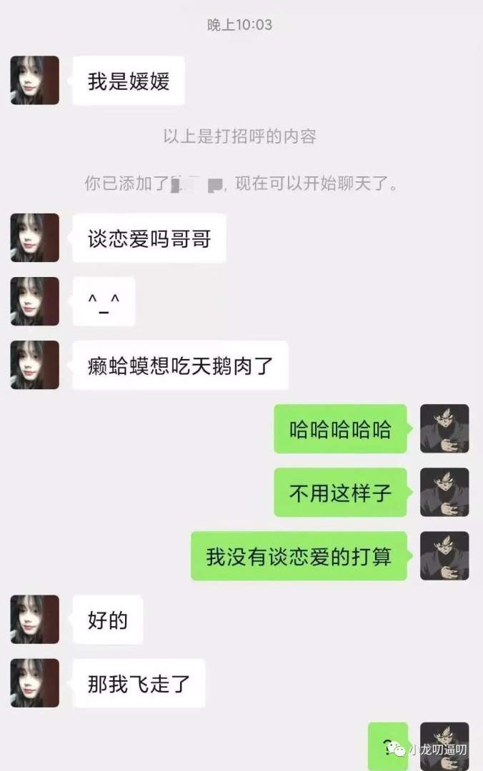 这些小姐姐是在和警察叔叔捉迷藏吗？
