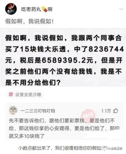​为什么袜子破成这样了还穿？