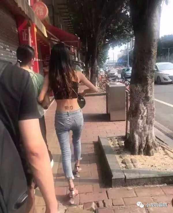 看到新女友腰上这个纹身，我怀疑自己是不是成接盘侠了...